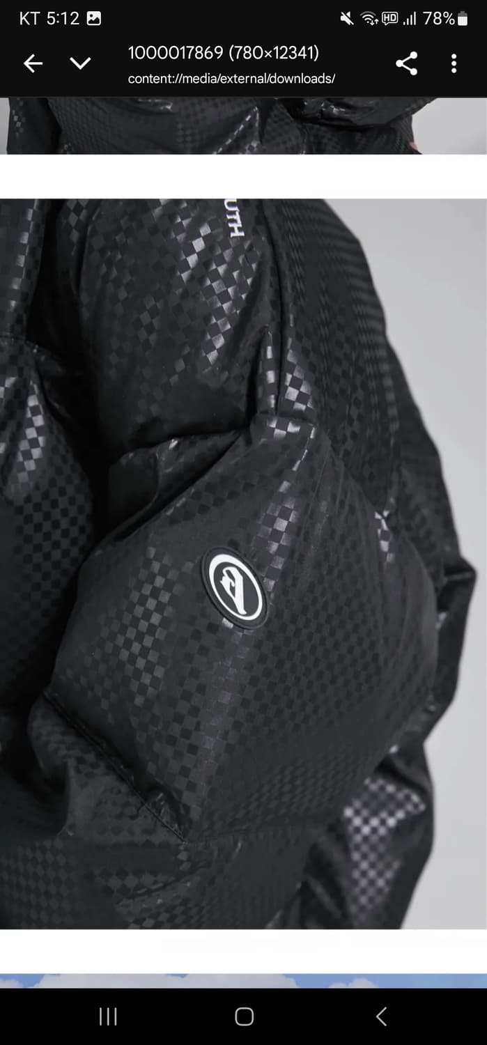 어나더유스패딩(유스랩휴먼메이드아더에러카브엠포터리노스페이스고프코어베이프 상품이미지6