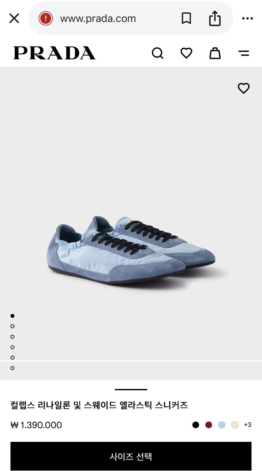 [9] 프라다 컬랩스 라이트 블루 상품이미지1