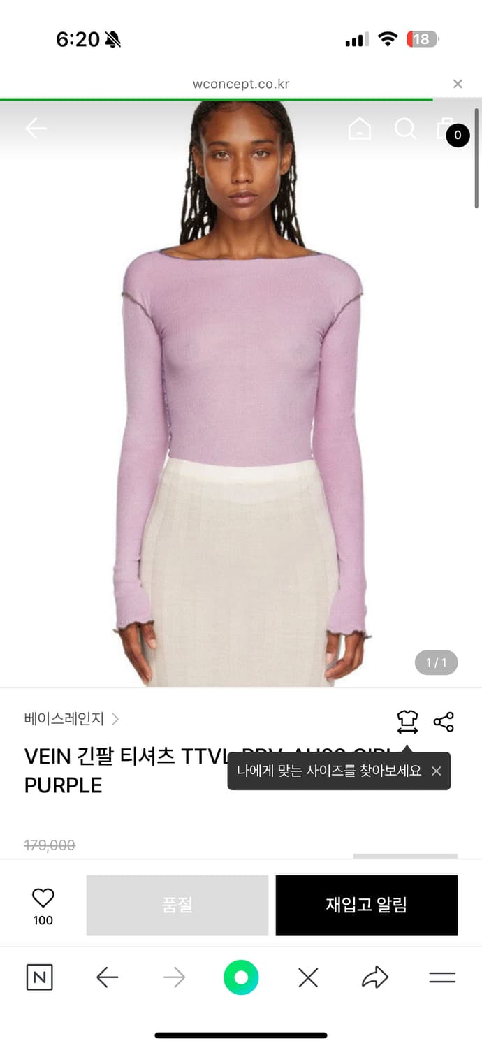 베이스레인지 탑  상품이미지1