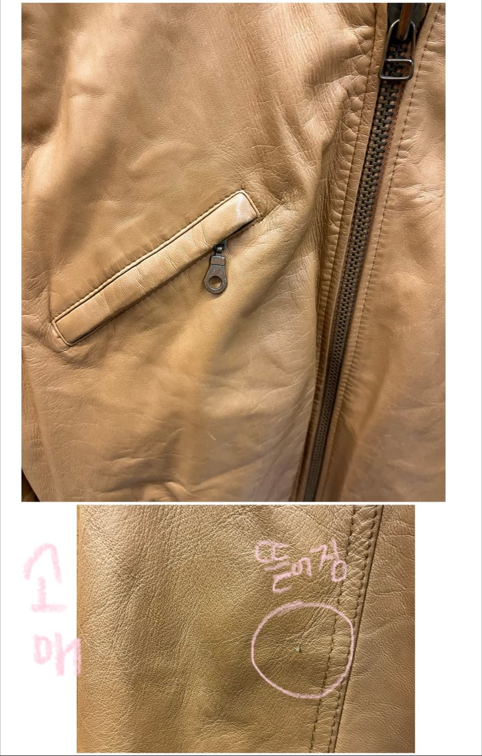 빈티지 양가죽 레더 자켓 카멜 2XL #csz3961 상품이미지6