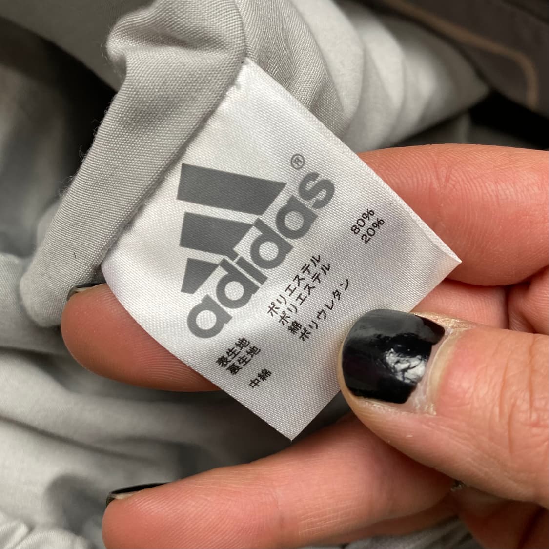 아디다스 x 스텔라 매카트니 2008 상품이미지8