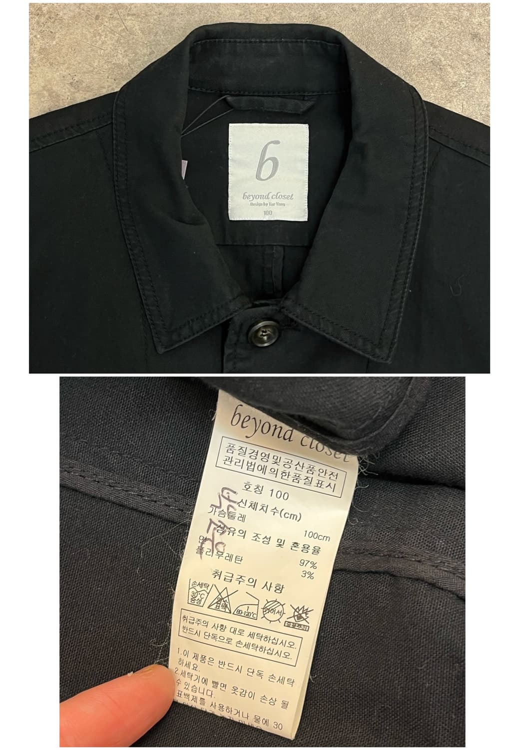 비욘드 클로젯 코튼 자켓 블랙 100 #csz2495 상품이미지3