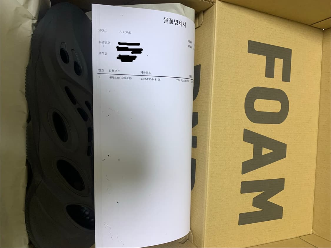 아디다스 이지 폼 러너 오닉스 상품이미지1