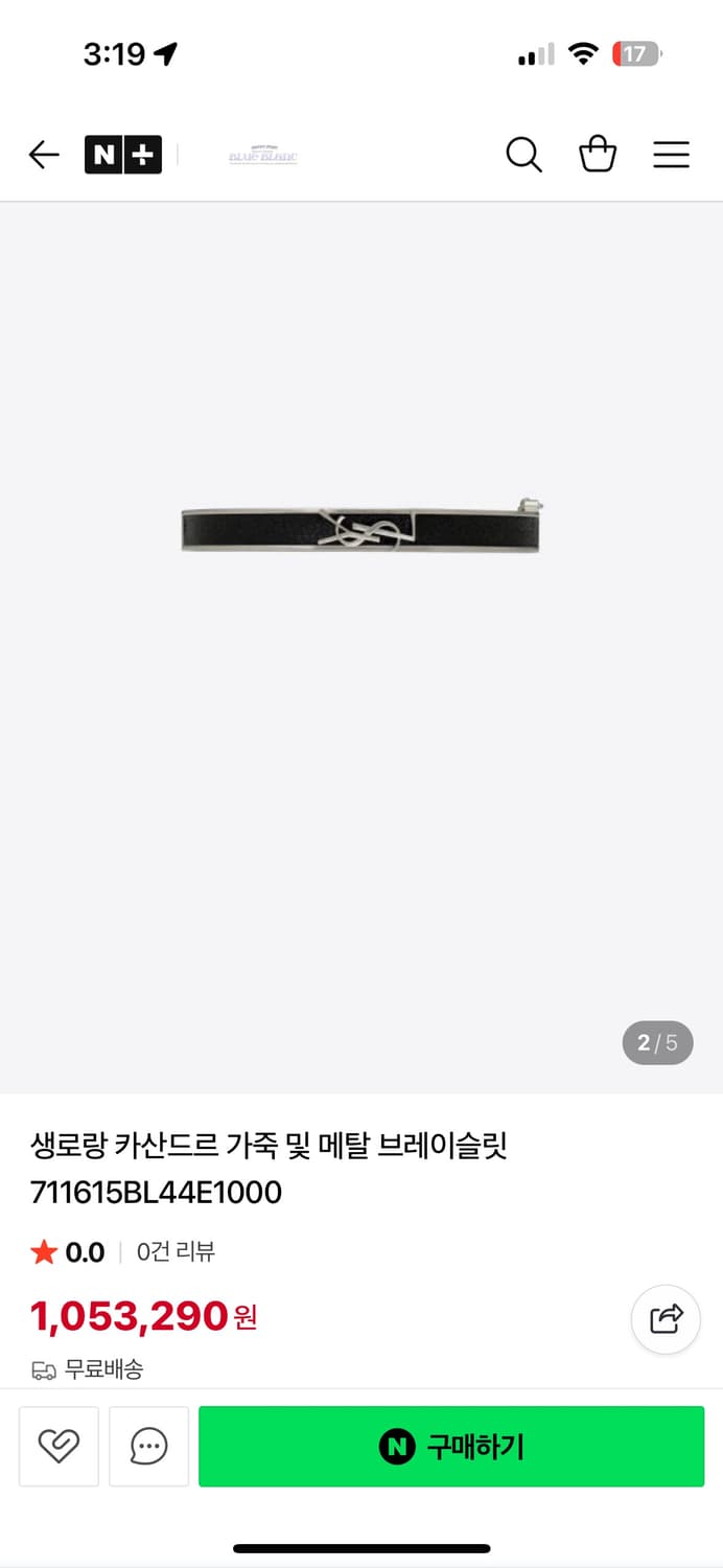 정가 105만 생로랑 카산드르 가죽 메탈 브레이슬릿 상품이미지3