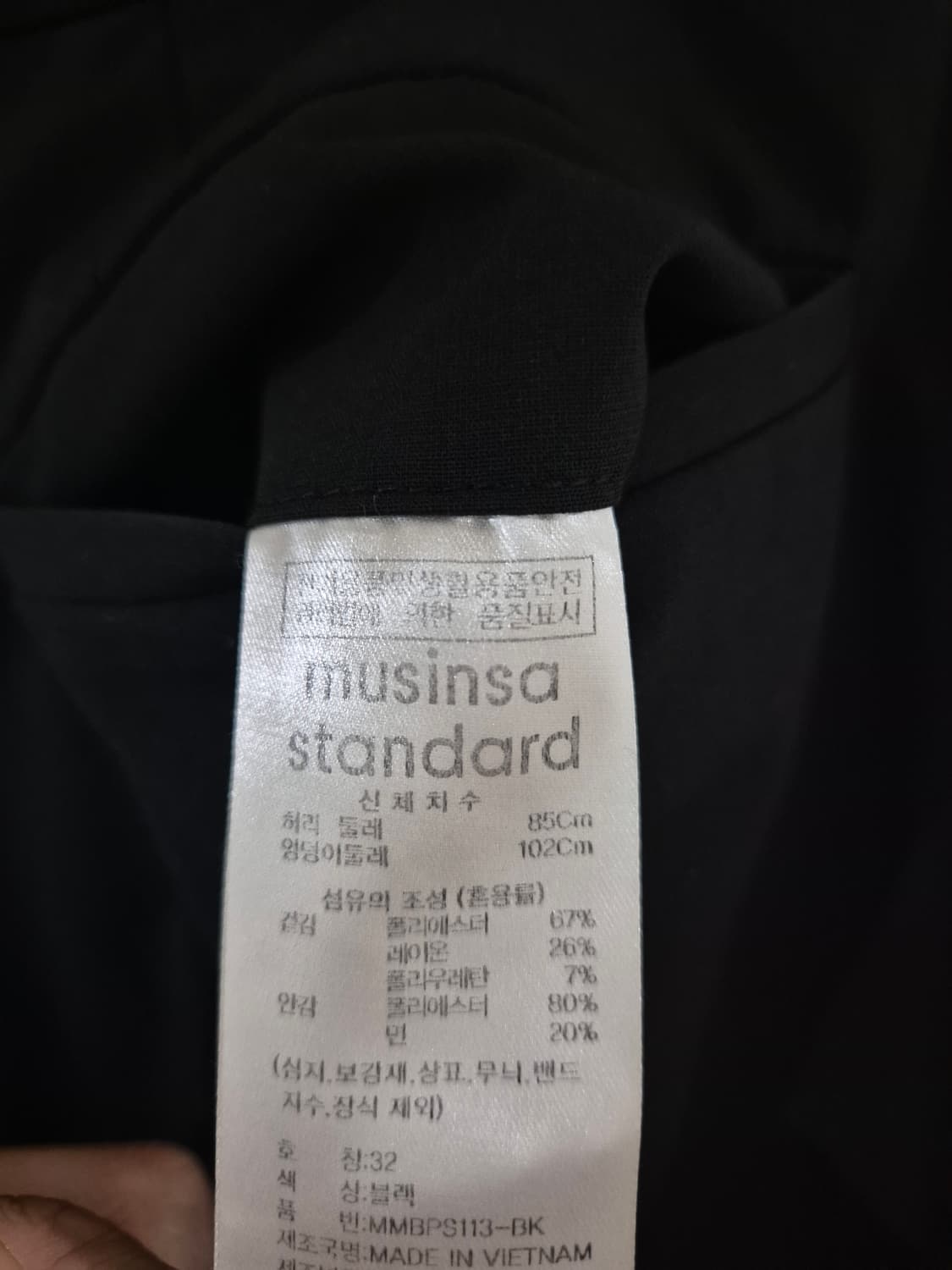 [32]무신사스탠다드 테이퍼드핏 슬랙스바지 팬츠 스판 상품이미지4