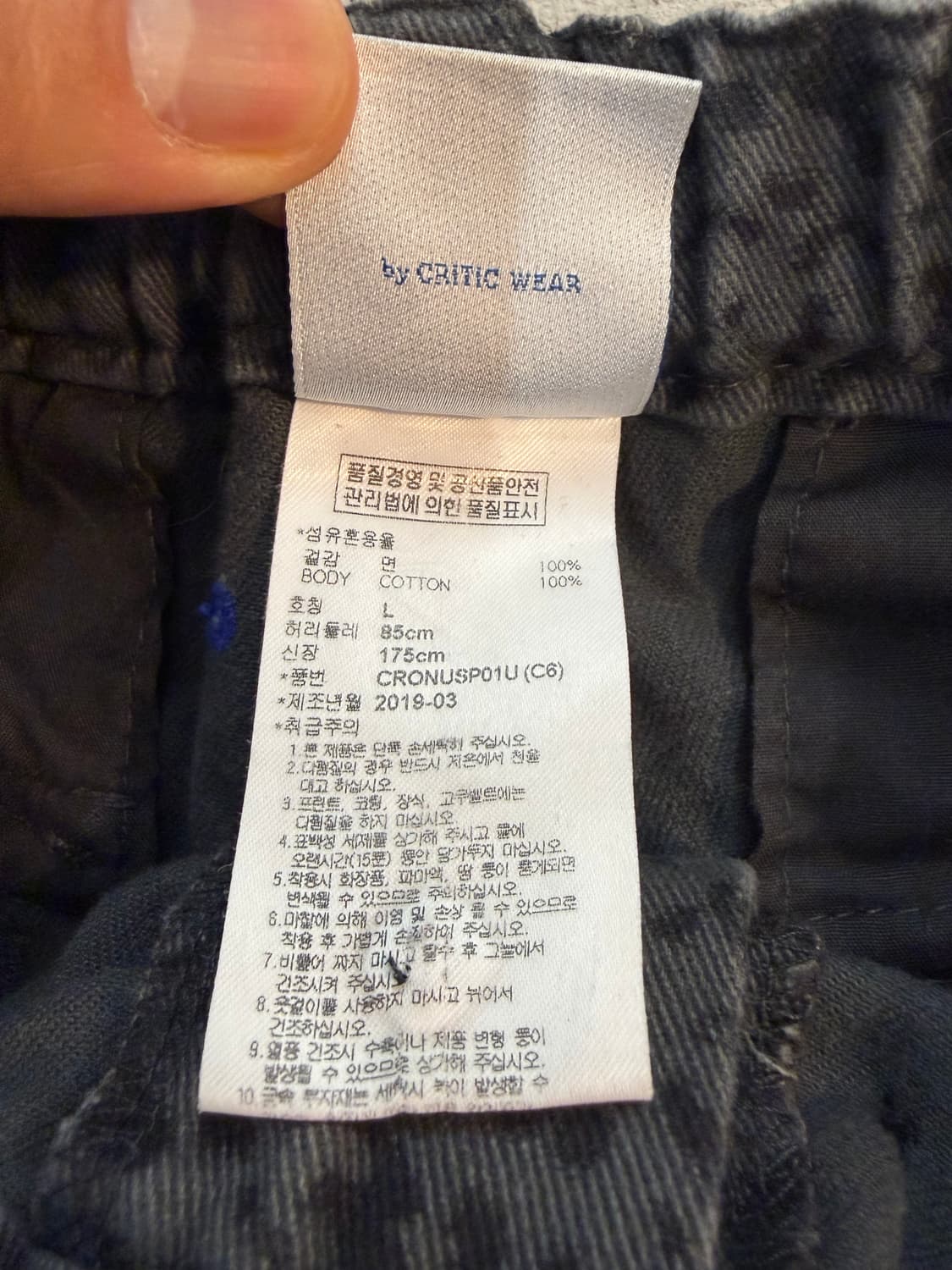크리틱 그레이 레오파드 패턴 쇼츠 L 상품이미지5