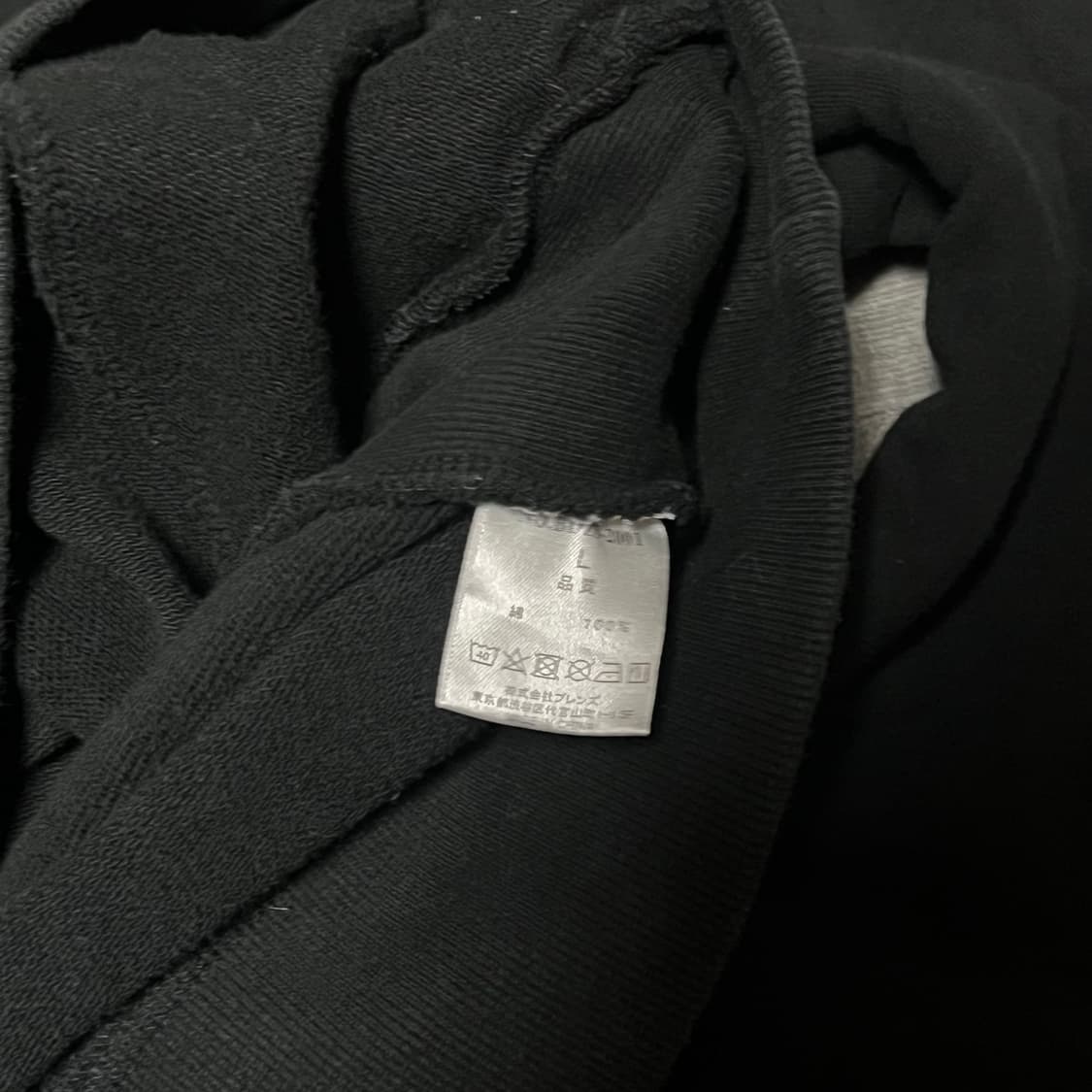 벤 데이비스 샌프란시스코 맨투맨 L 티셔츠 스웨터 빈티지 벤 데이비스 상품이미지3