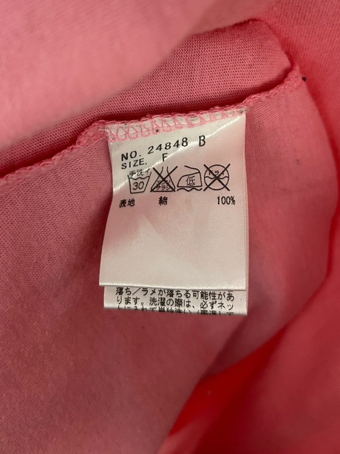 vtg top 상품이미지5