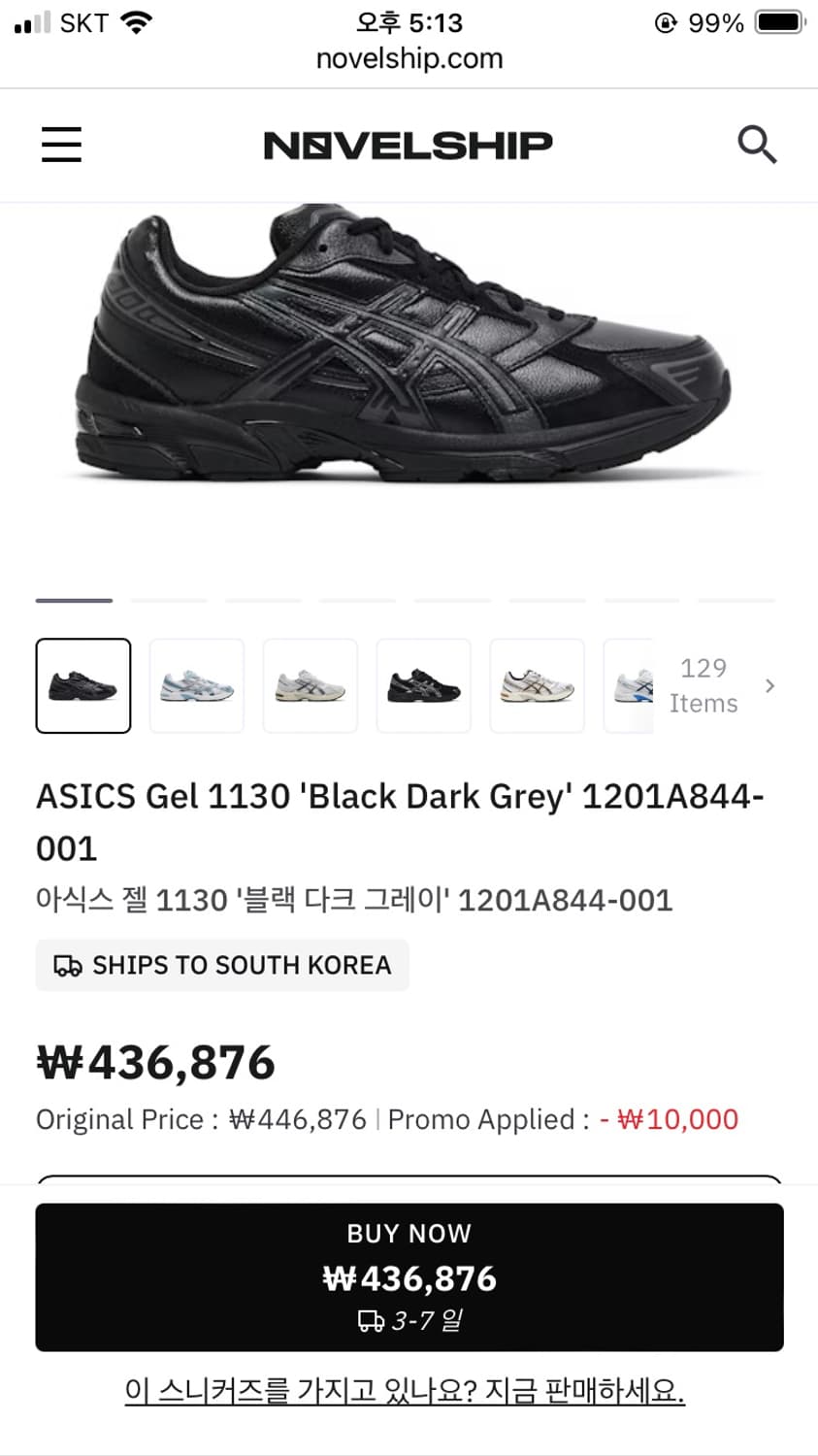 leahter shoe 상품이미지5