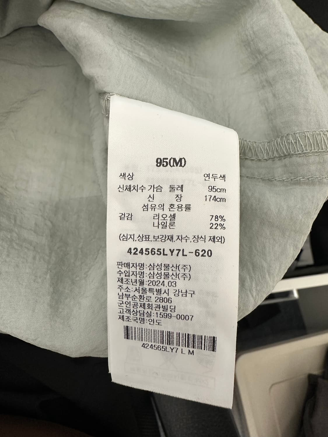 에잇세컨즈 텐셀 오픈카라 셔츠 상품이미지5