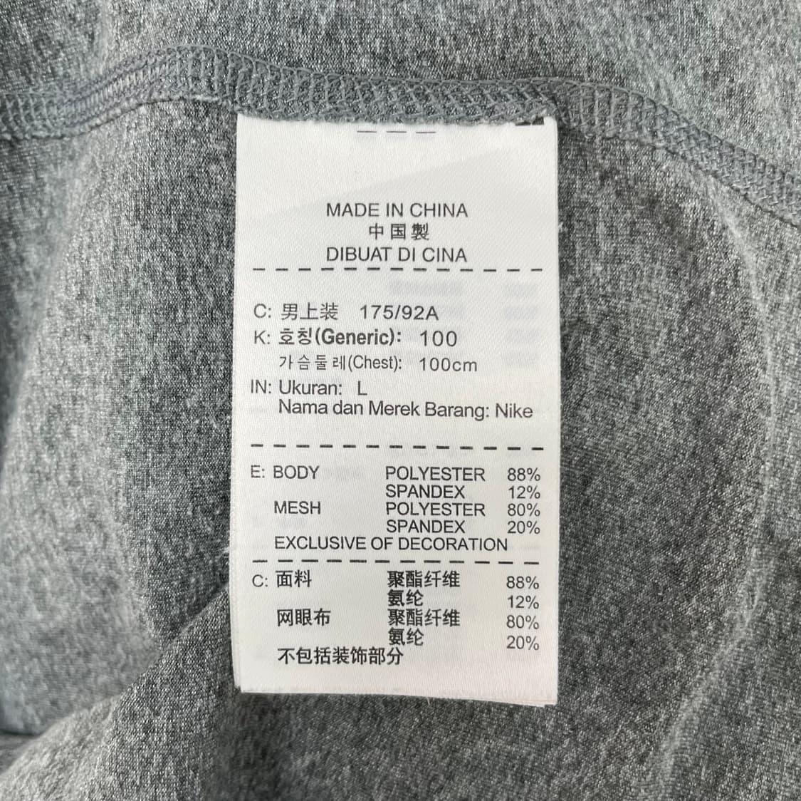나이키 드라이핏 그레이 반집업 L 상품이미지4