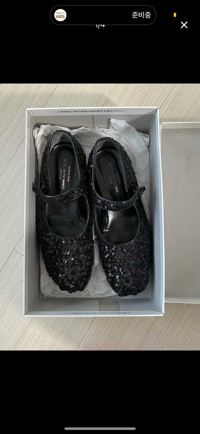 Comme des Garçons Sequined Mary Jane 상품이미지5