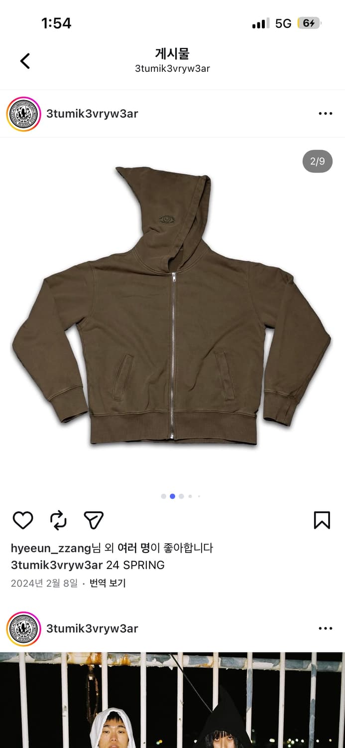 Emew 상품이미지1