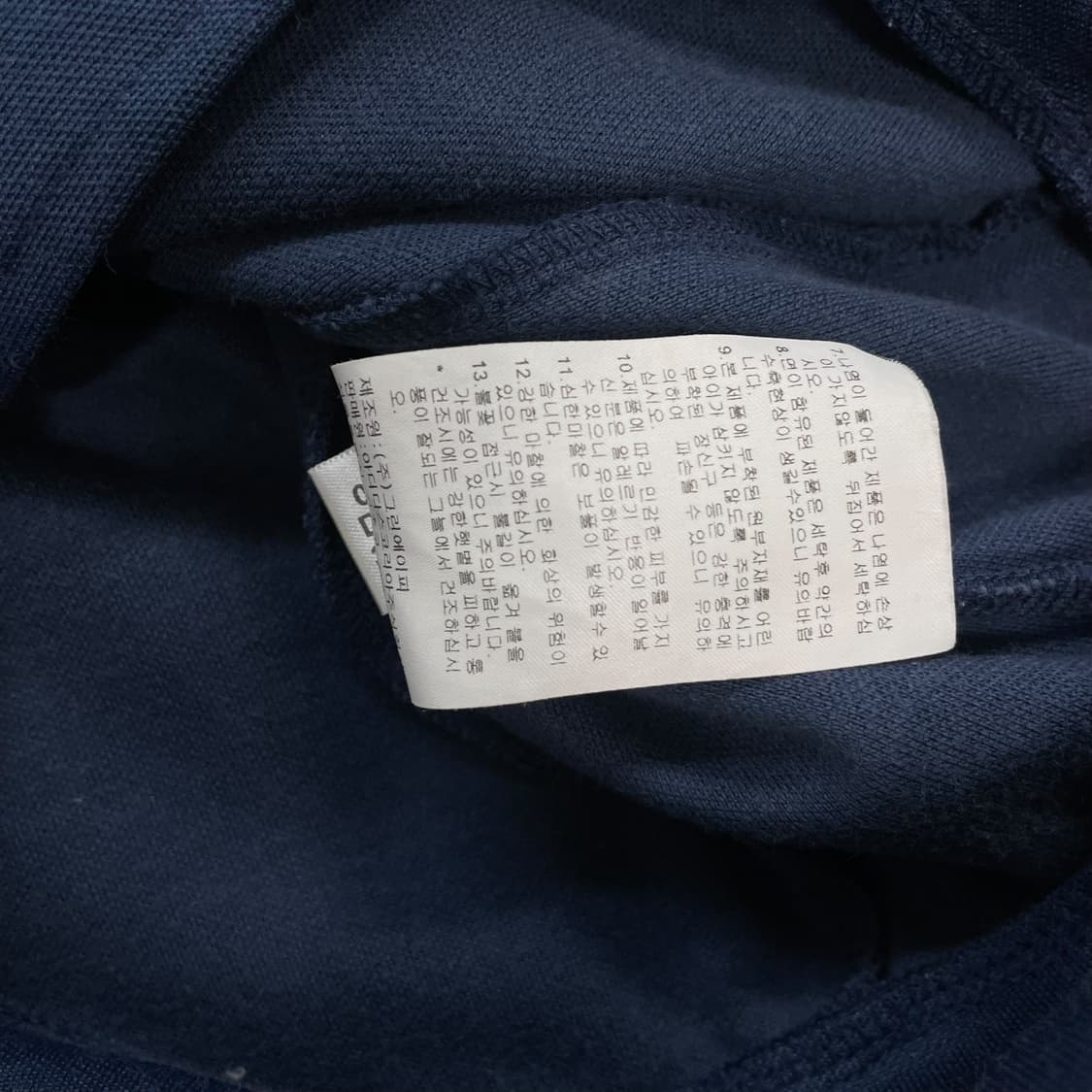 아디다스 유로파 트랙탑 져지 상품이미지5