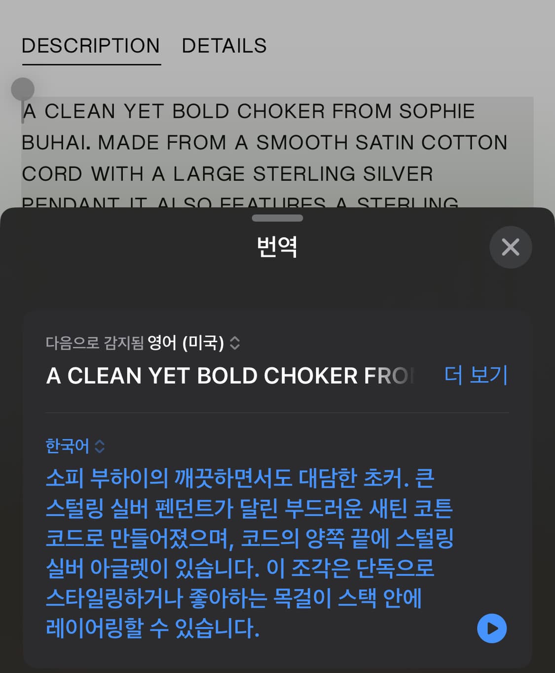 소피 부하이 sigrid choker 상품이미지10