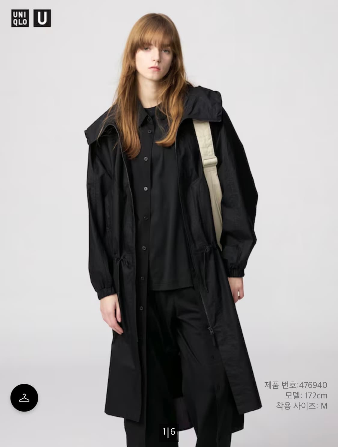 Uniqlo 유니클로 U 코튼후드코트 블랙 M 상품이미지1