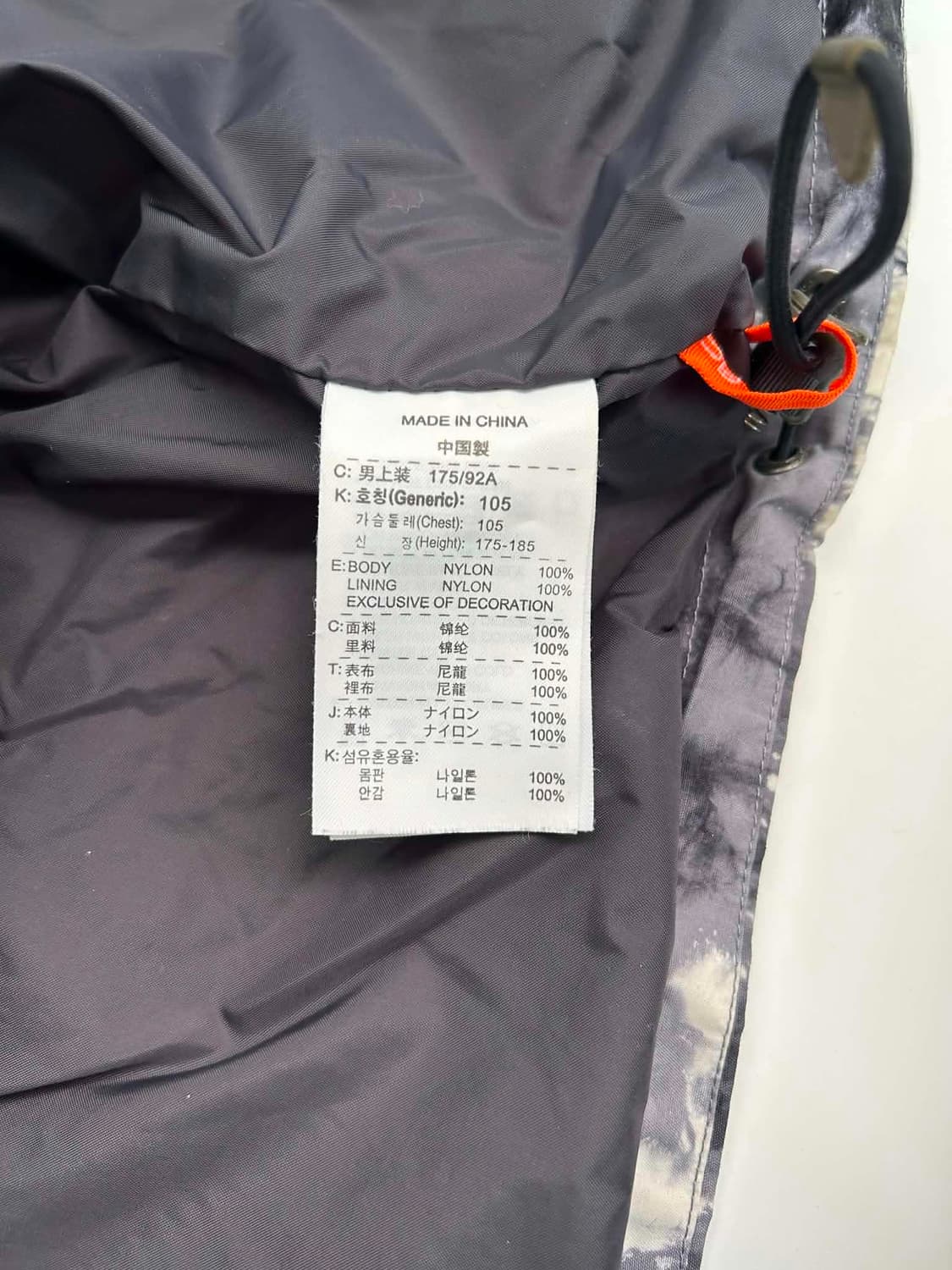 [L] 나이키 ACG 타이다이 나일론 윈드브레이커 자켓 상품이미지5