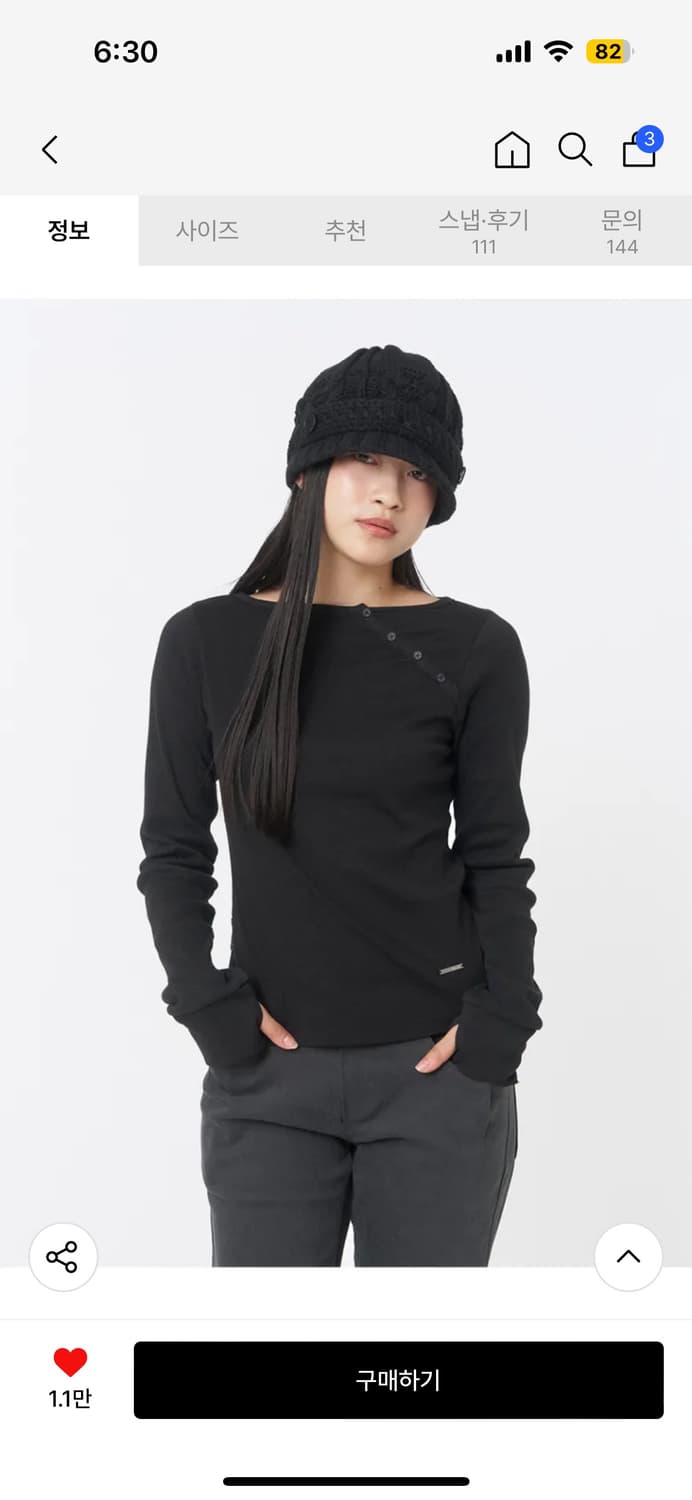 미세키서울 상품이미지1