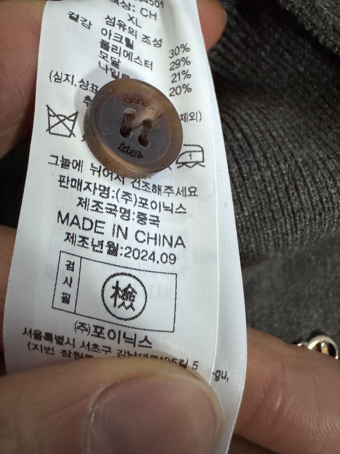 여성 제너럴아이디어 24년도 미니멀 가디건 M 그레이 상품이미지5