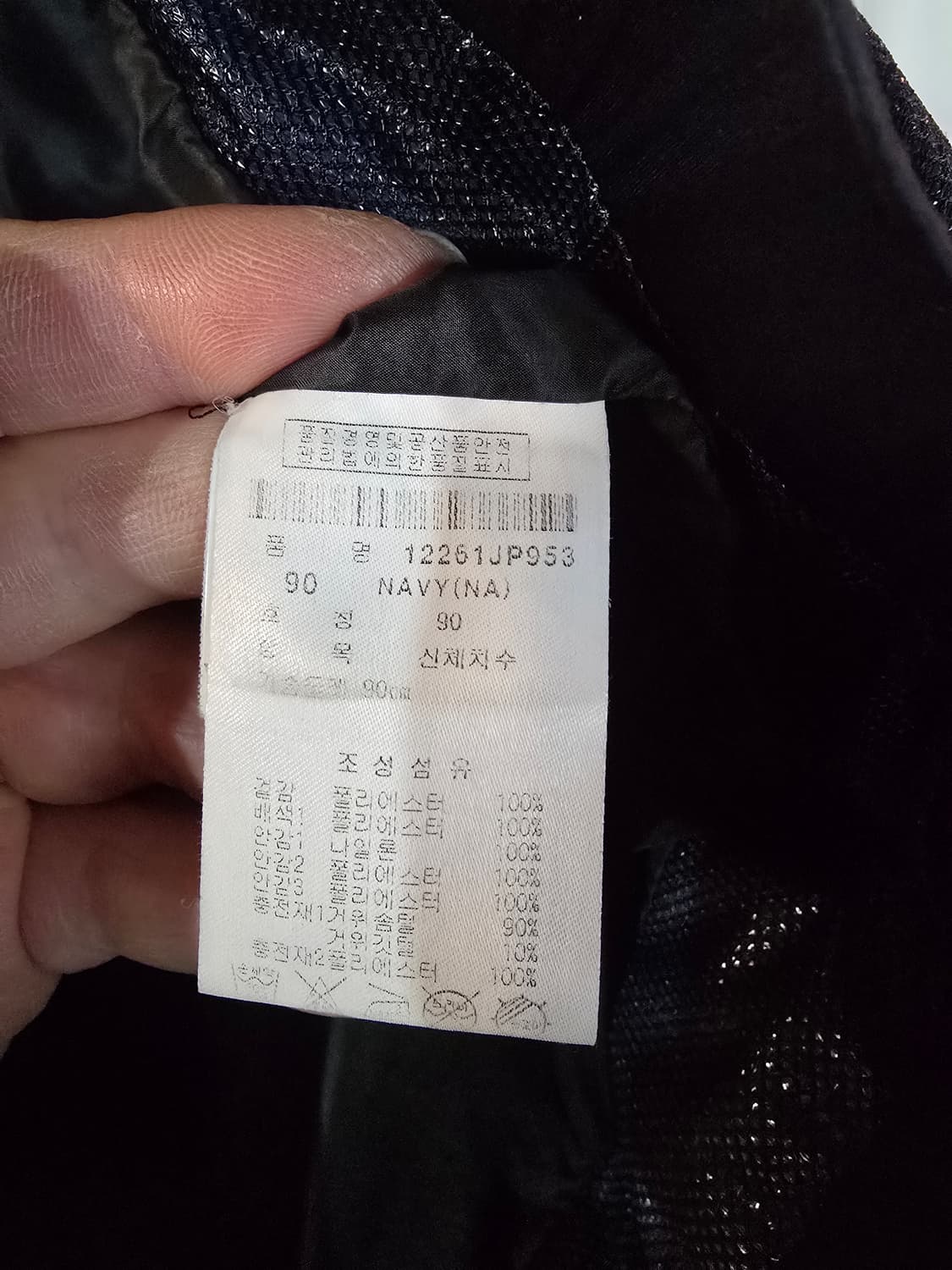 PING 핑 여성 패딩 점퍼 네이비 상품이미지5