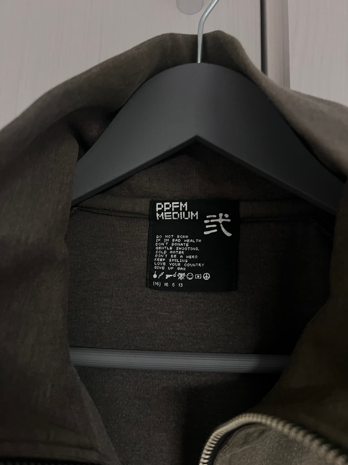 ppfm 집업 상품이미지3