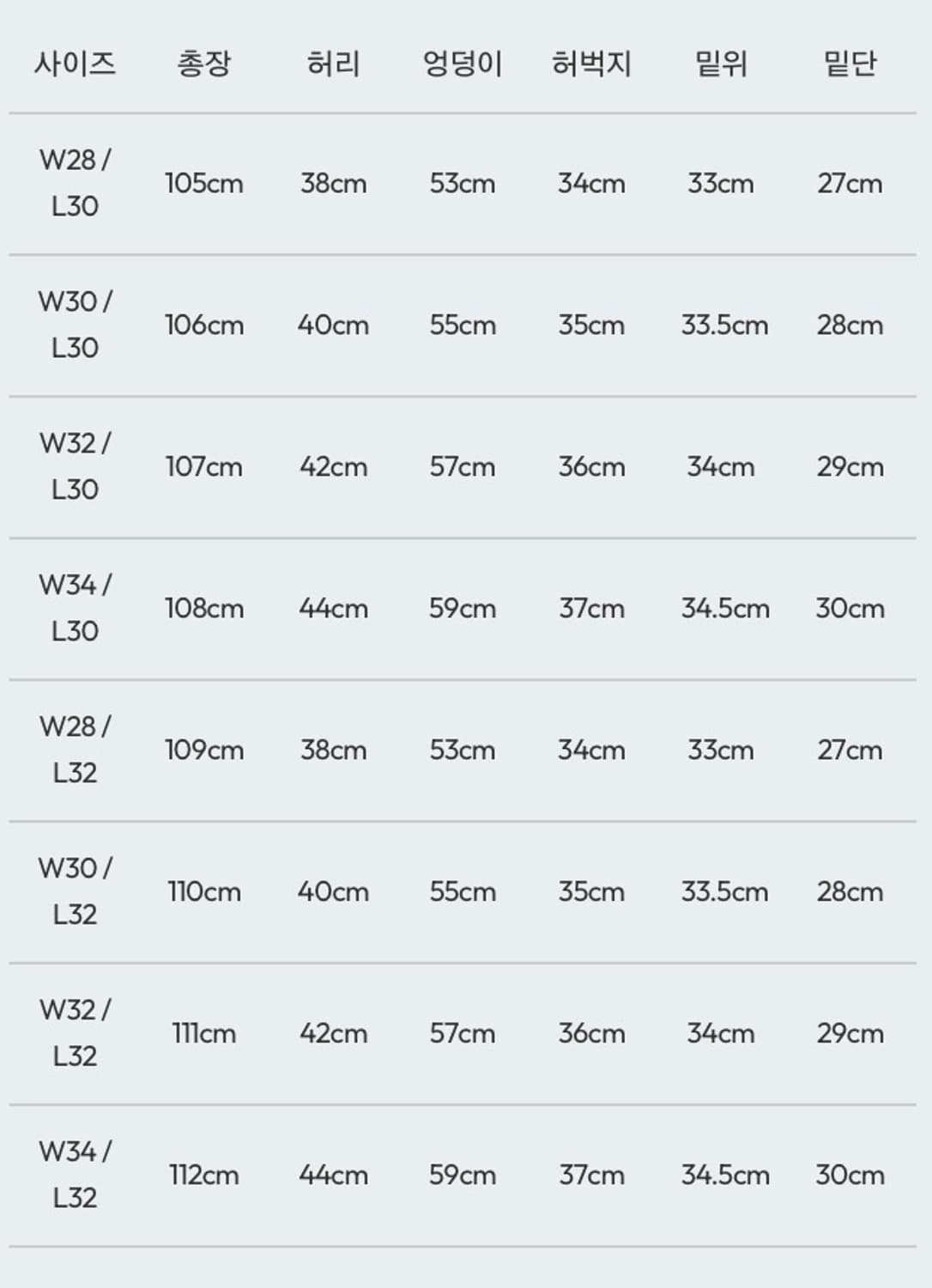 벨리에 트루 와이드 데님 팬츠 - 로우 인디고 상품이미지7
