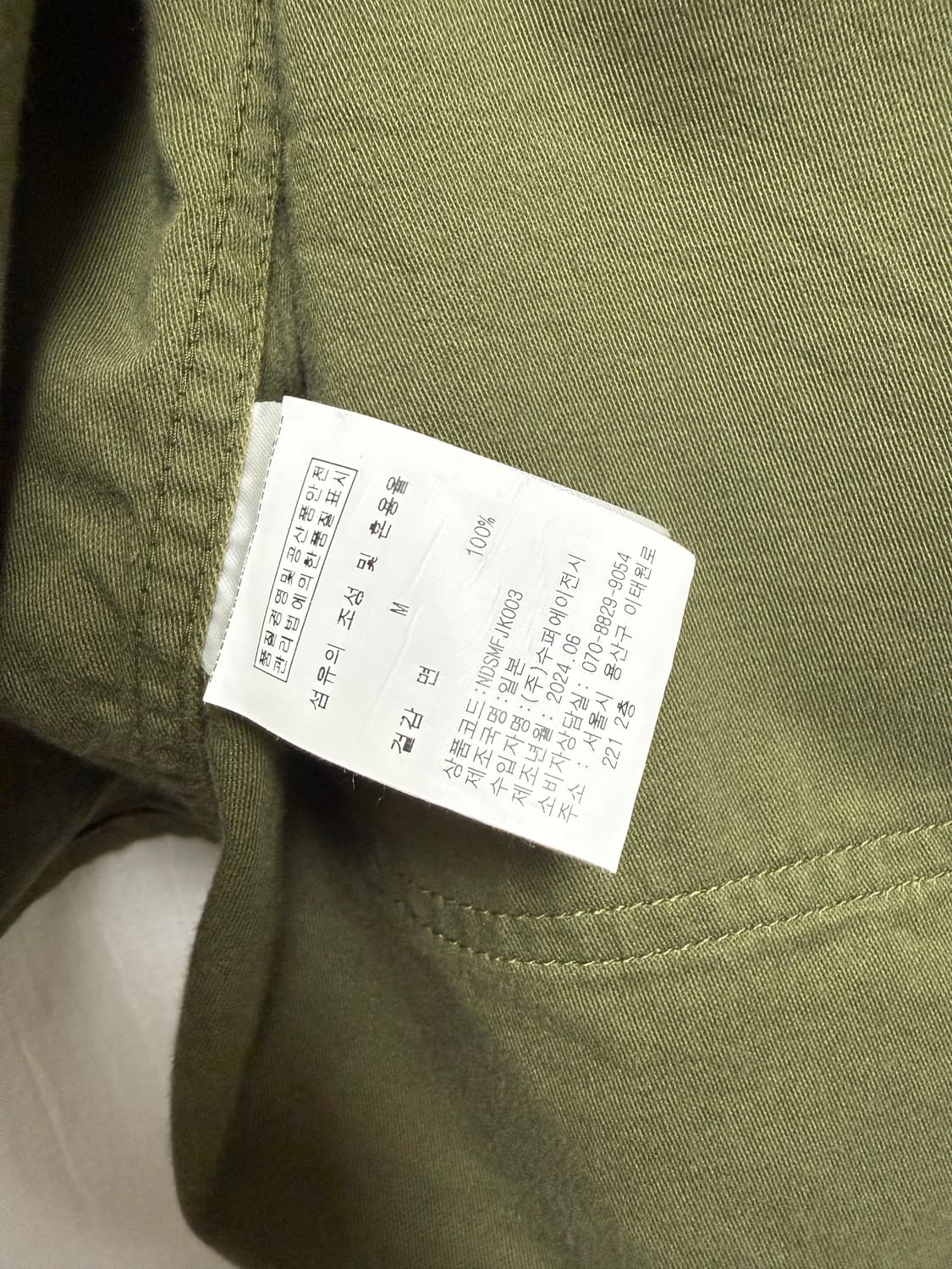니들스 커버올 자켓 M 상품이미지9