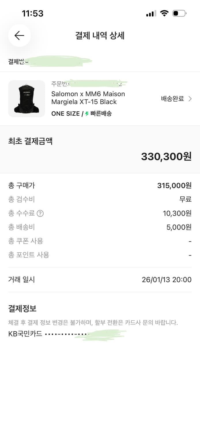 새상품 살로몬 메종마르지엘라 백팩 상품이미지2