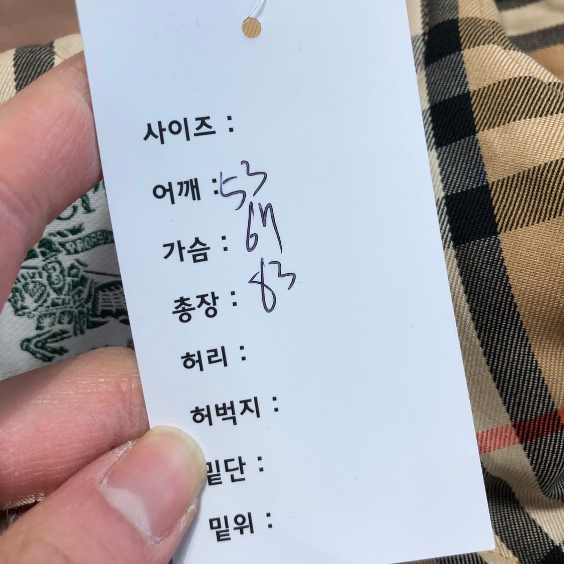 버버리 파카 (내피 포함) 상품이미지10