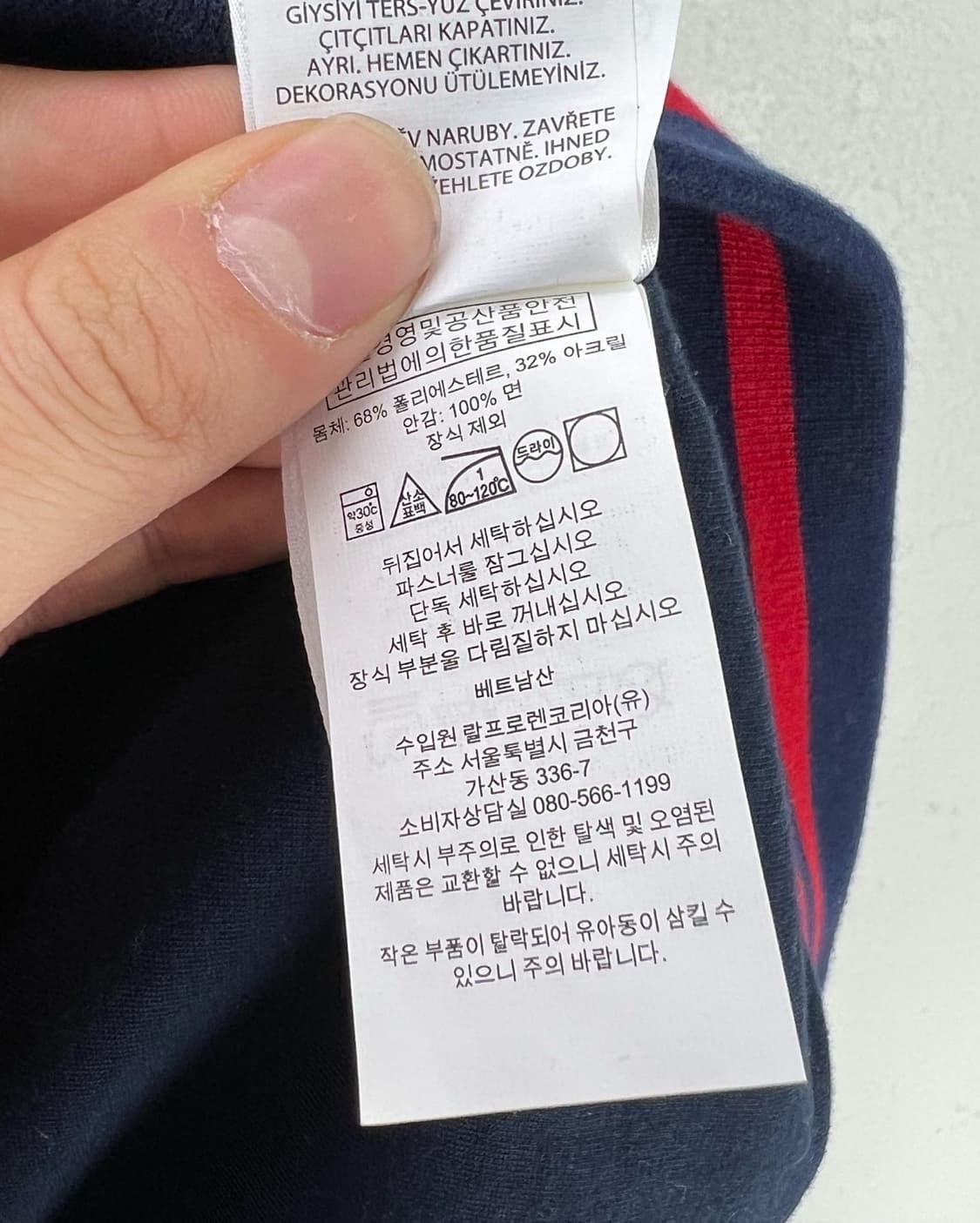 폴로 랄프로렌 네이비 로고 플리스 자켓  상품이미지8