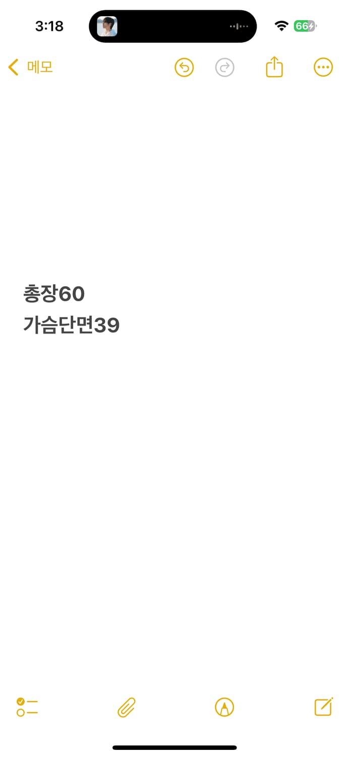 [정품/S] 아디다스 화이트 져지 트랙탑 b19 상품이미지10