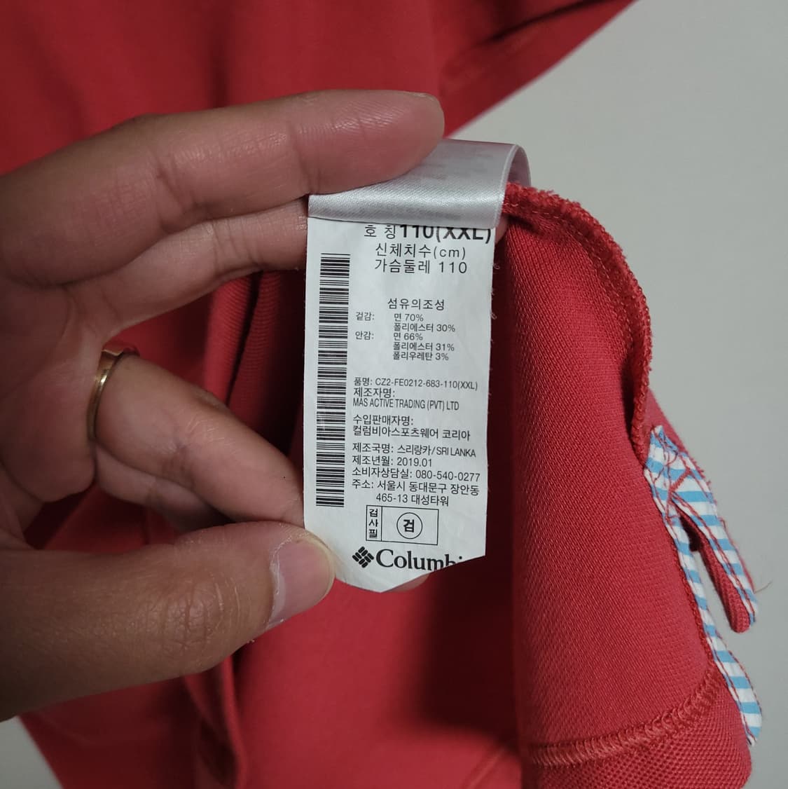 (XXL) COLUMBIA 컬럼비아 연핑크 반팔 카라 티셔츠 PFG 상품이미지3