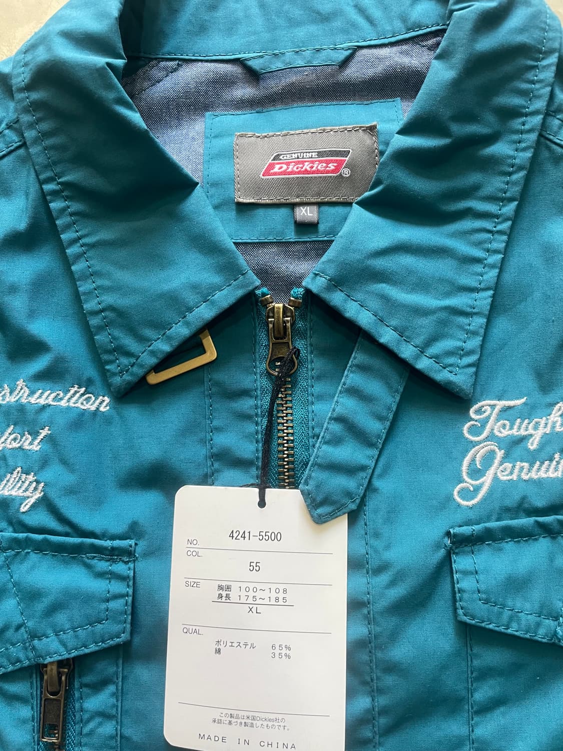 디키즈 자켓 블루 XL 상품이미지4