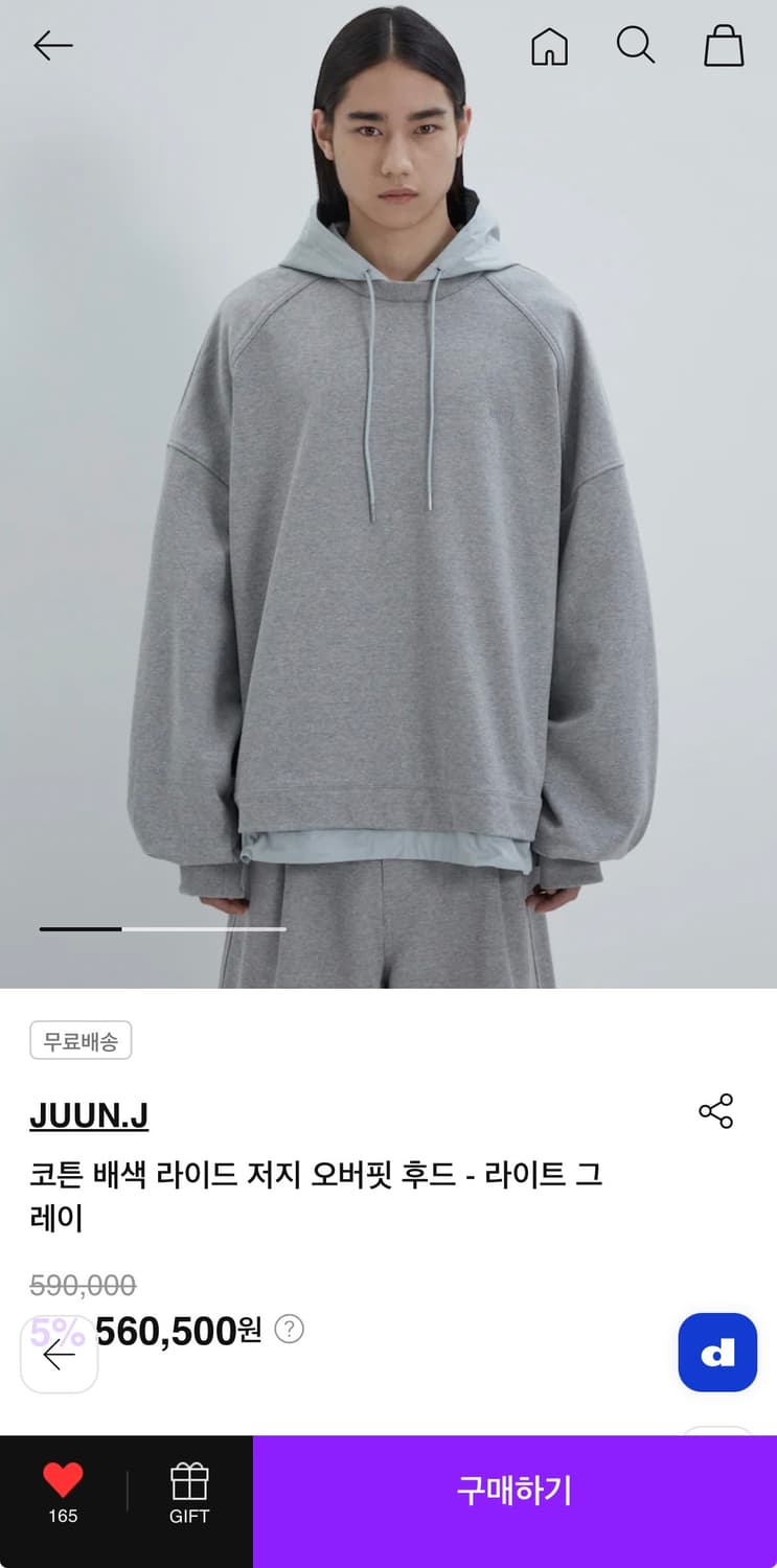 (L) 25ss 준지 나일론 레이어드 후드 상품이미지1