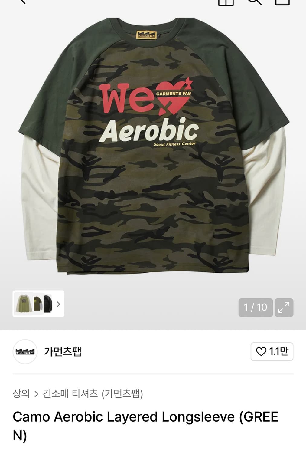 가먼츠팹 Camo Aerobic Layered Longsleeve (GR 상품이미지1
