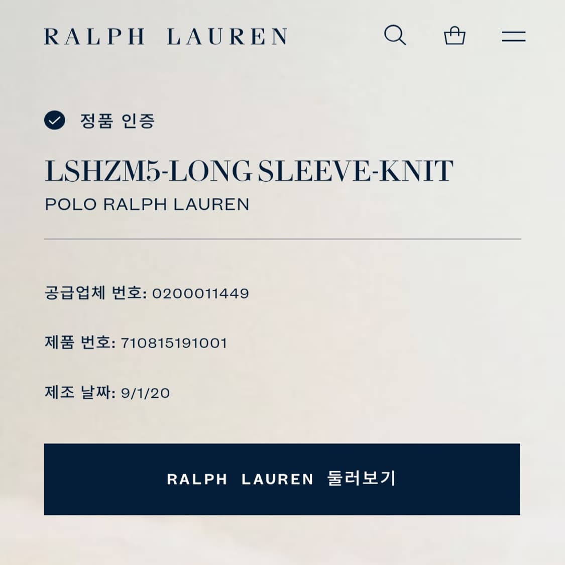 CL043 폴로 코튼 폴로베어 에스테이트 블랙 하프집업 니트 스웨터 상품이미지6