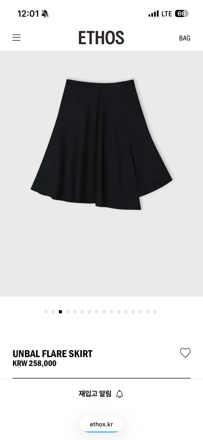 에토스 언발 플레어 스커트 상품이미지2