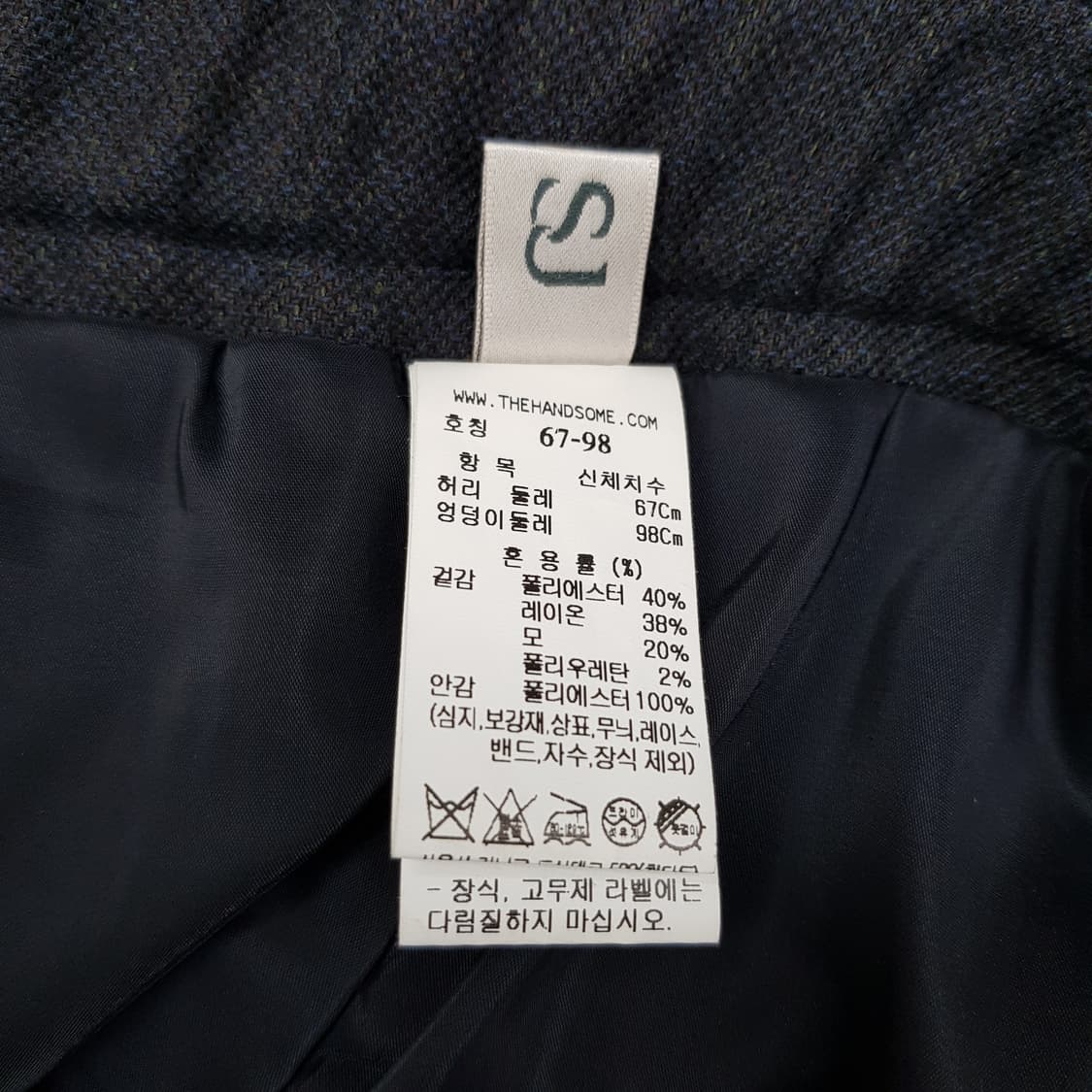 한섬 sjsj 2023 백밴딩 퀼로드 팬츠 67-98사이즈 상품이미지6