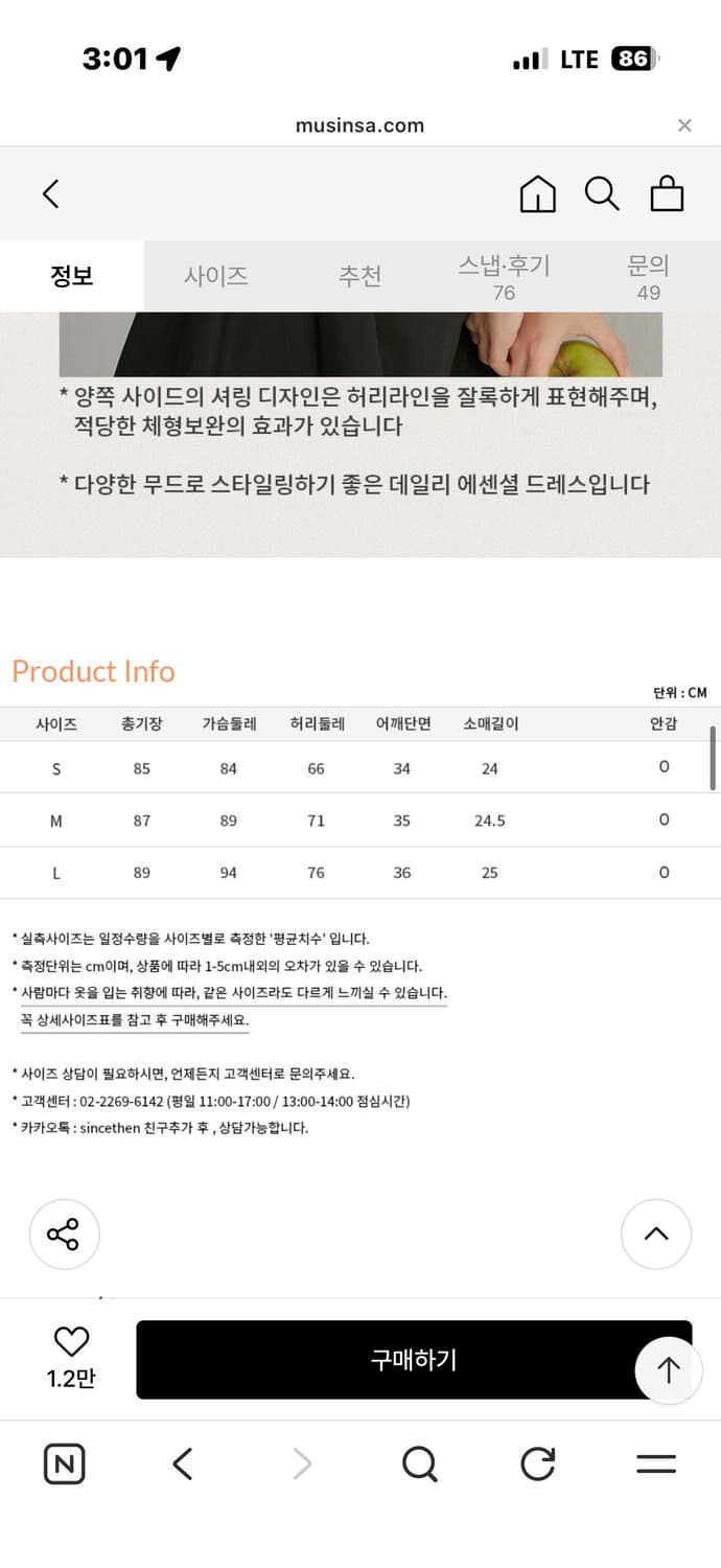 신스덴 루시 로즈원피스 M 새상품 상품이미지3