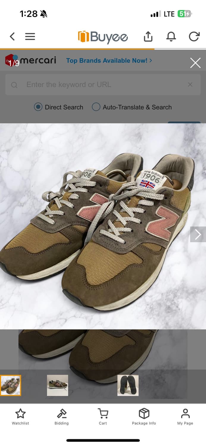 뉴발란스 M670SP 뉴발 670 한정판 made in england 상품이미지1