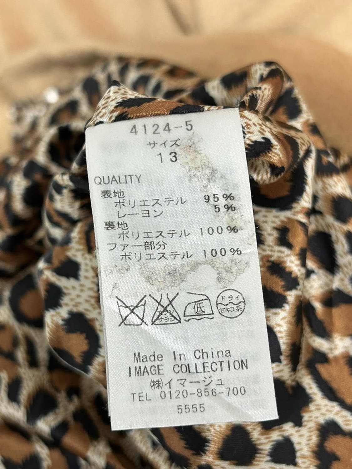 vtg jacket 상품이미지4