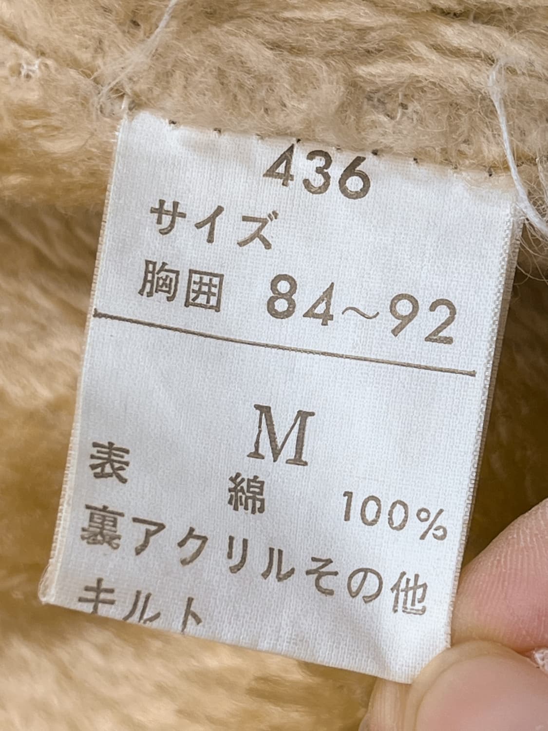 Ex-Jet 90's 쉐르파 코듀로이 자켓 상품이미지6