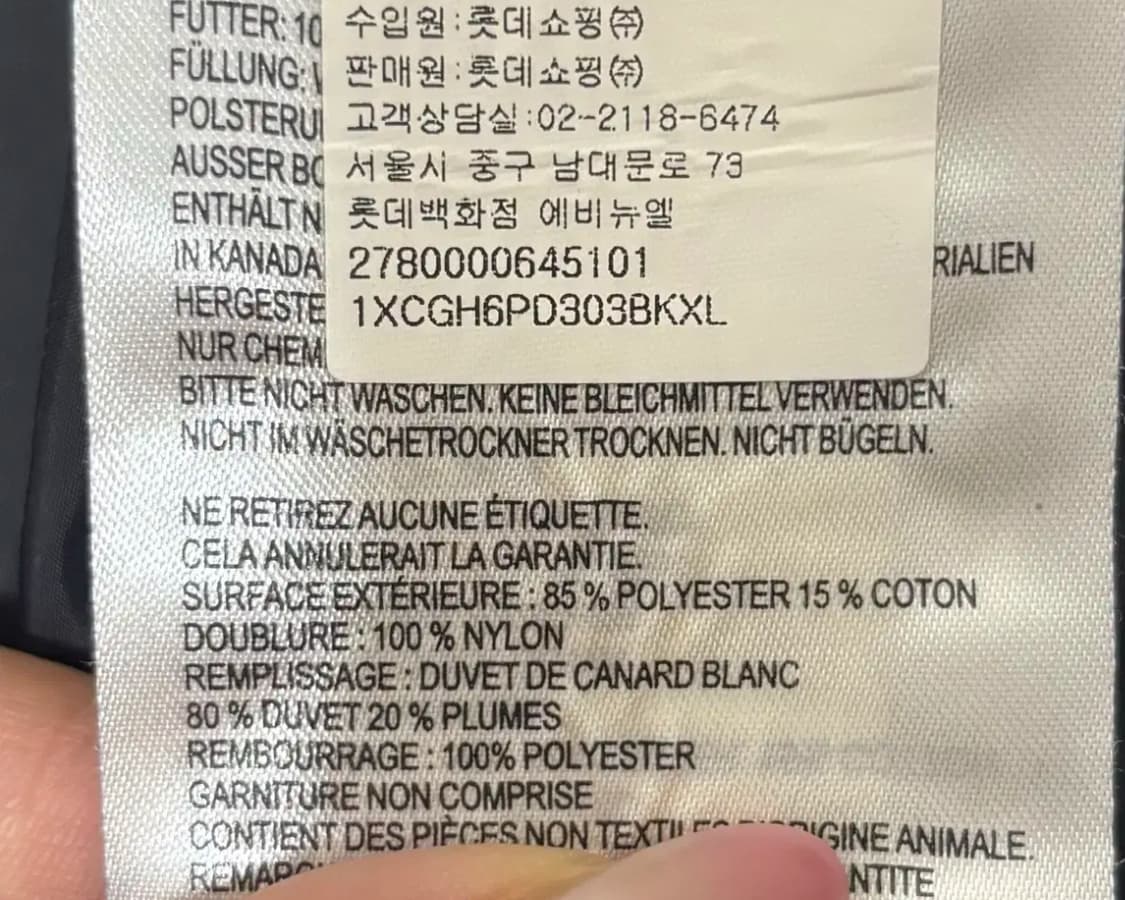 캐나다구스 맥밀란 패딩 블랙 XL 상품이미지9