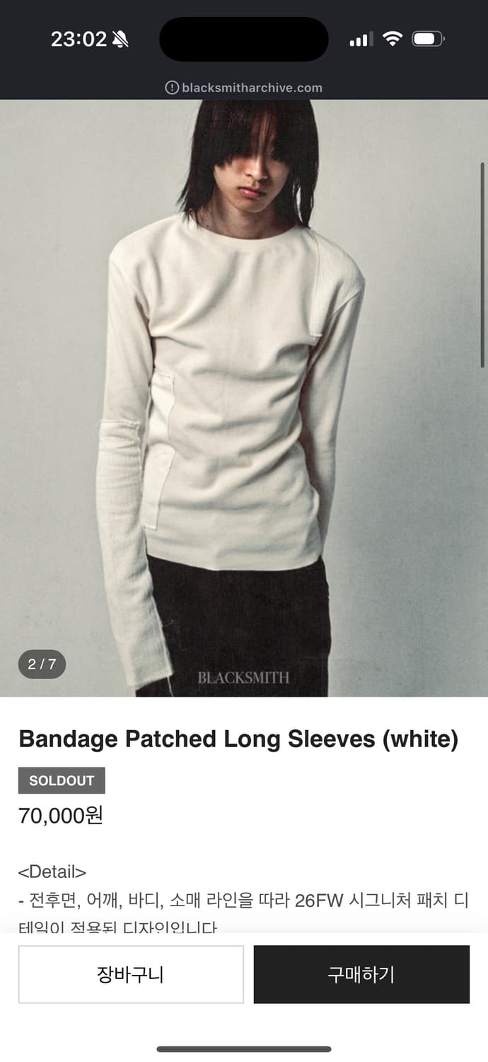 Black smith 롱슬리브 화이트 1 상품이미지1