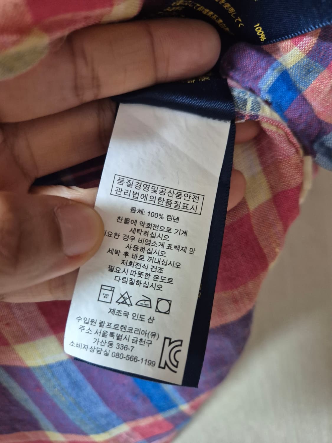 (정품) 폴로 랄프로렌  린넨 셔츠 체크반팔 남방 S 여성 상품이미지5