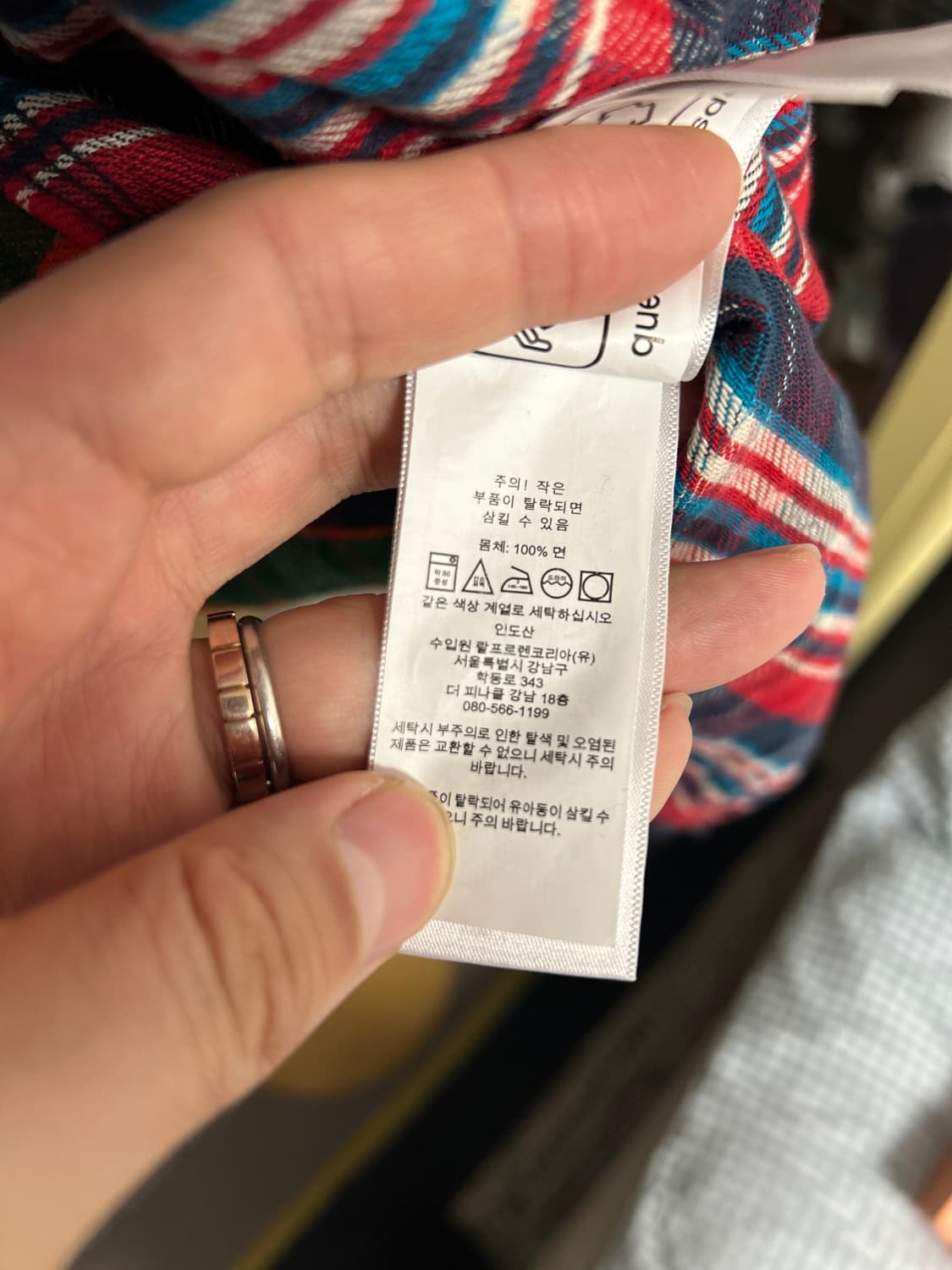 랄프로렌 패치워크 플란넬 크레이지 패턴 워크셔츠 XL 상품이미지9