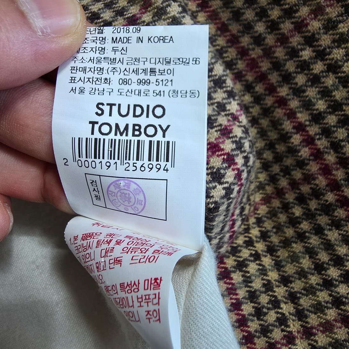 (44)여성 톰보이 빈티지 클래식 체크 트렌치코트  상품이미지7