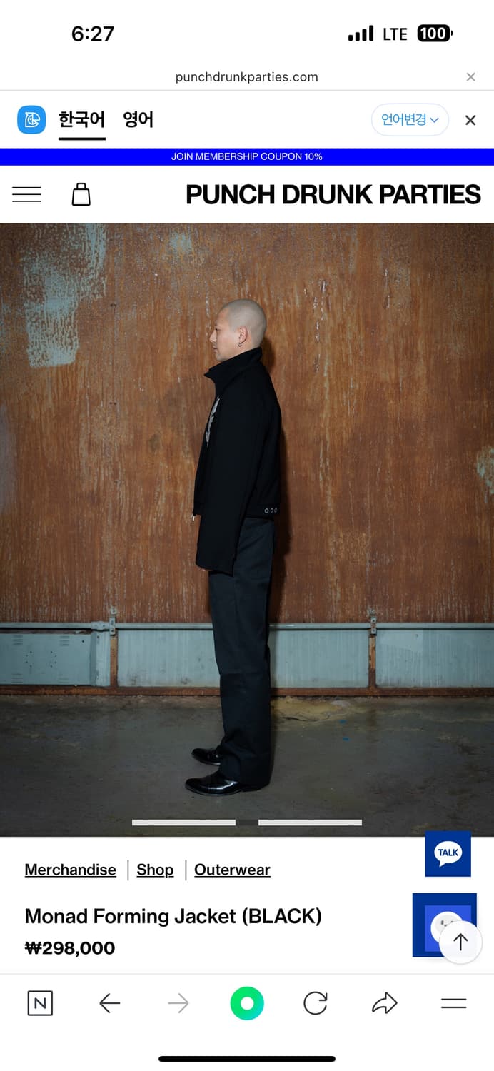 펀치드렁크파티즈 모나드 포밍 자켓 2사이즈 상품이미지3