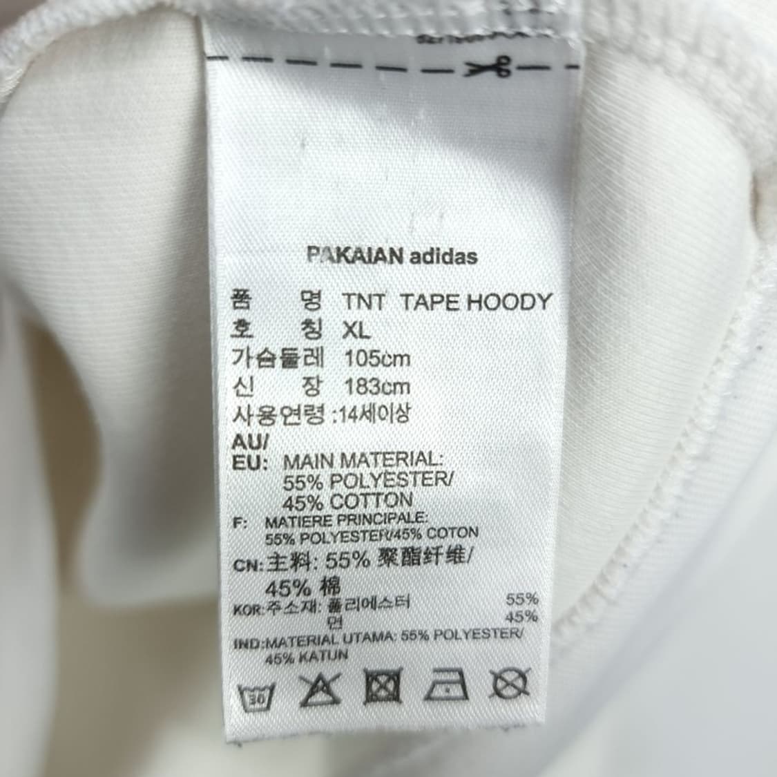 [아디다스] 사이드 라인 로고 오버핏 후드티 화이트 M19749 상품이미지7