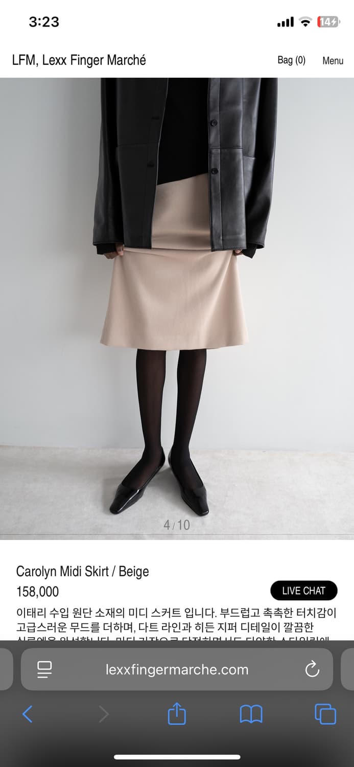 (새상품) [LFM] Carolyn Midi Skirt (Beige/S) 상품이미지4